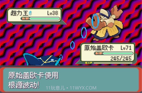 口袋妖怪超级进化截图3