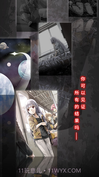 奇忆手游截图5 奇忆手游截图5