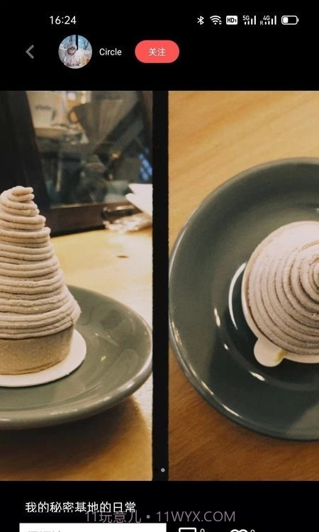 iFashion截图4 iFashion截图4