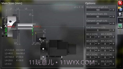 数控仿真软件截图2 数控仿真软件截图2