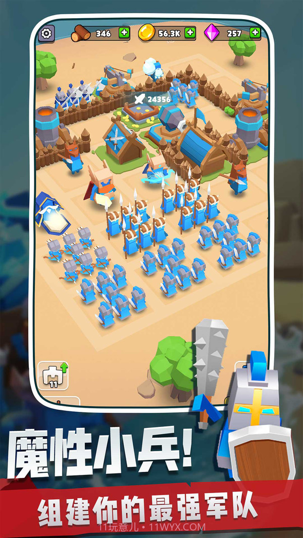 奇兵指挥官2021截图1