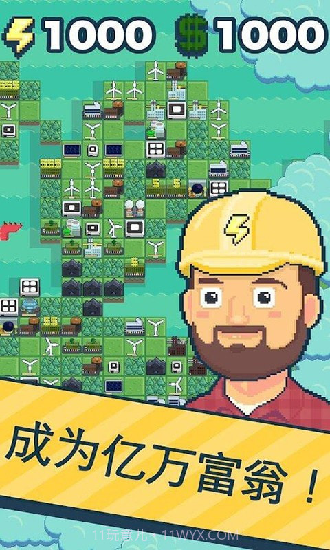 核电站模拟器截图1 核电站模拟器截图1