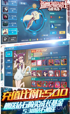 新世纪福音战士:破晓 飞升版截图2 新世纪福音战士:破晓 飞升版截图2