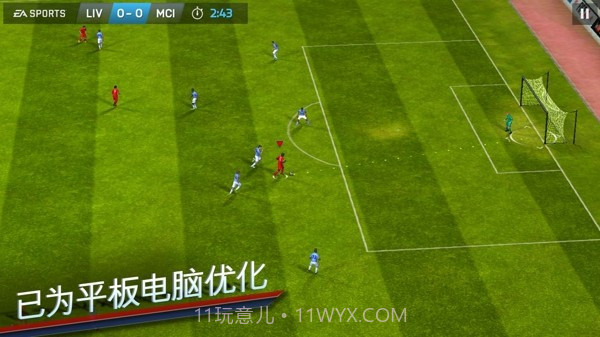 FIFA 14中文版截图3 FIFA 14中文版截图3