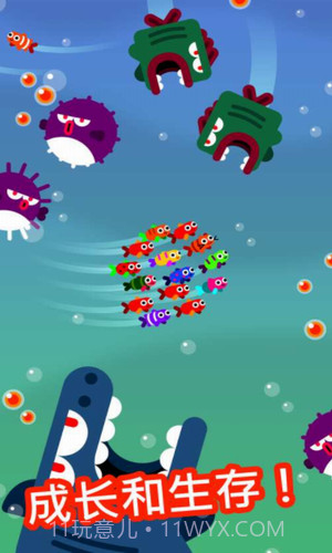 行鱼流水截图3 行鱼流水截图3