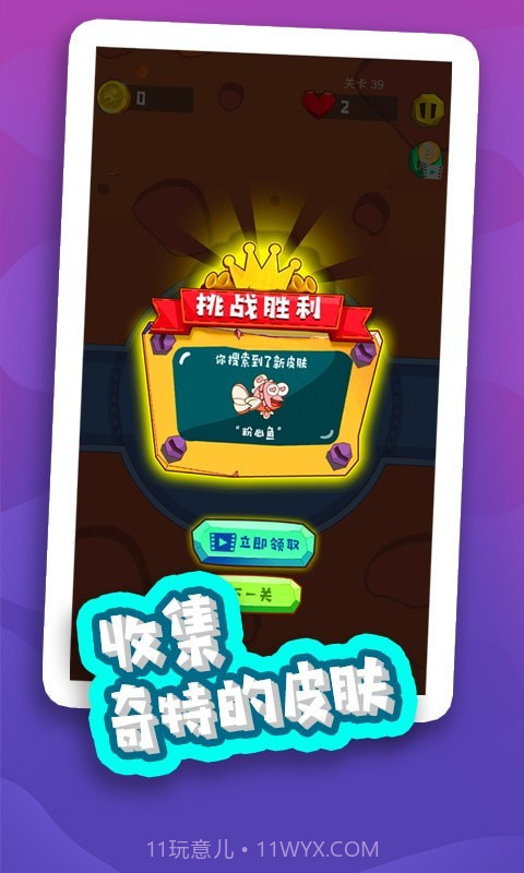 鱼的一百种死法截图2 鱼的一百种死法截图2