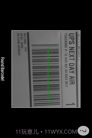 UPS手机客户端截图3