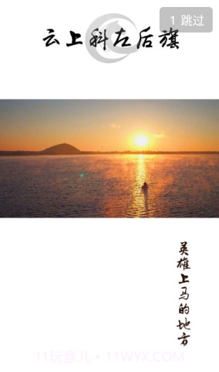 云上科左后旗(科左后旗融媒体中心)V1.1.7 安卓最新版截图3 云上科左后旗(科左后旗融媒体中心)V1.1.7 安卓最新版截图3