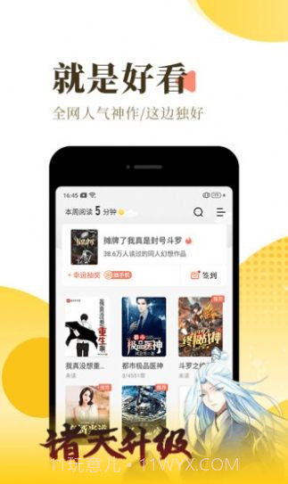 斯慕女主小说网截图2 斯慕女主小说网截图2