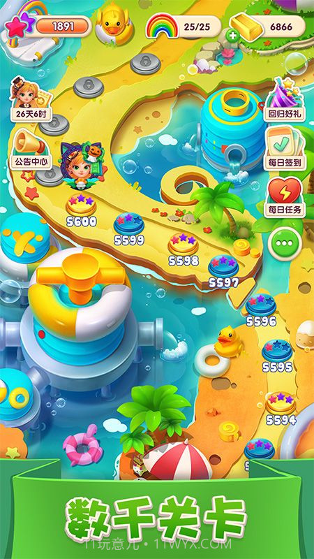 宾果消消消小游戏截图4