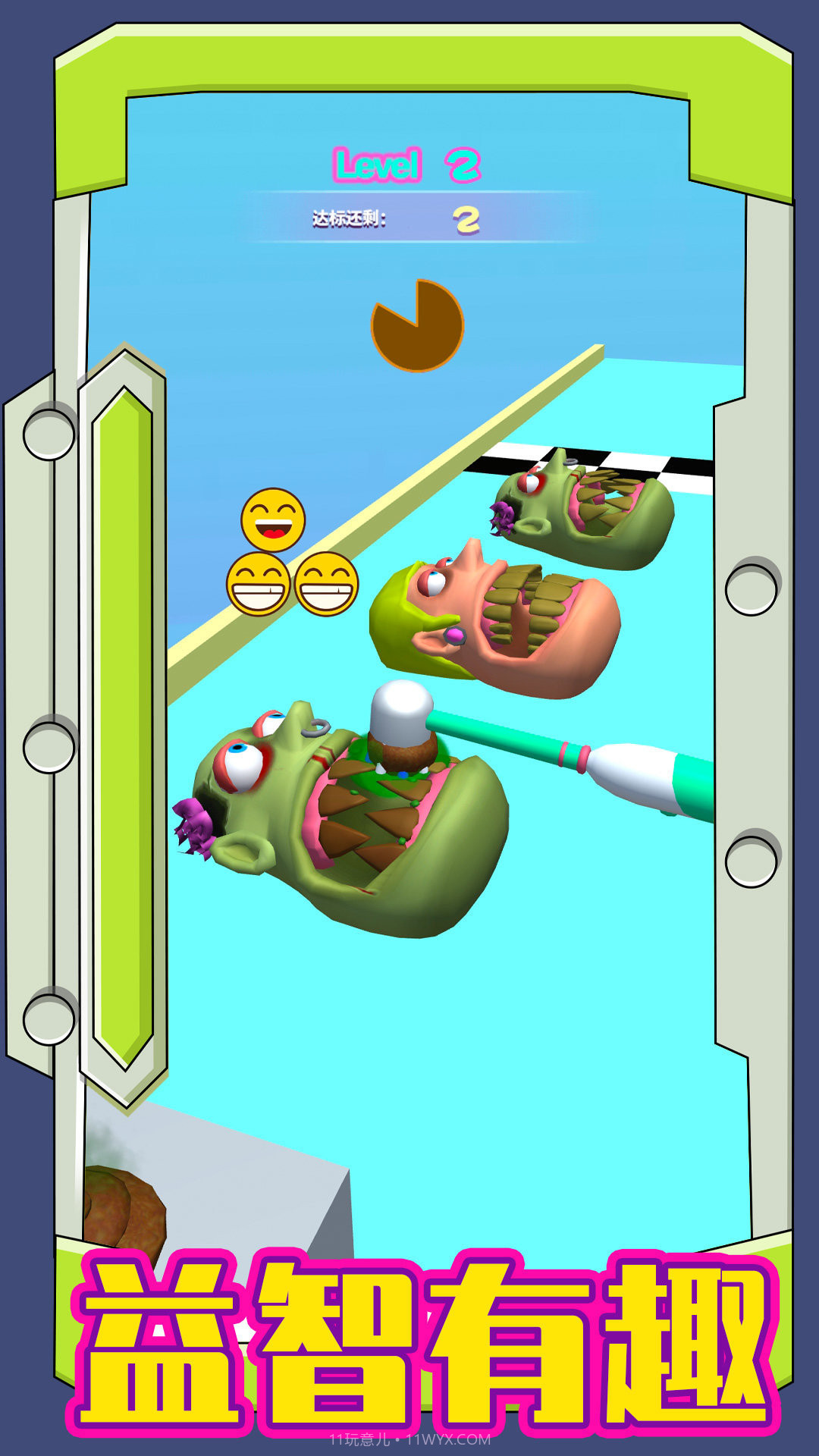 依托答辩截图1 依托答辩截图1