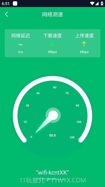 WiFi共享大师ios版截图1