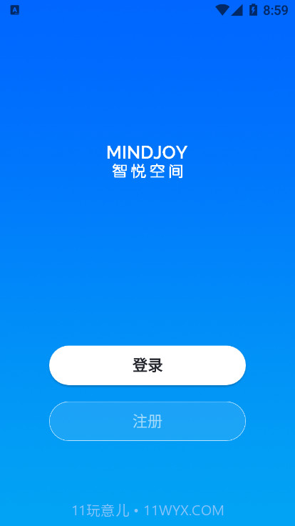 智悦空间截图2 智悦空间截图2
