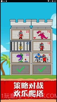 兵临城下之决战截图1