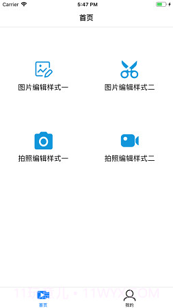 圣堂图片编辑器截图2 圣堂图片编辑器截图2