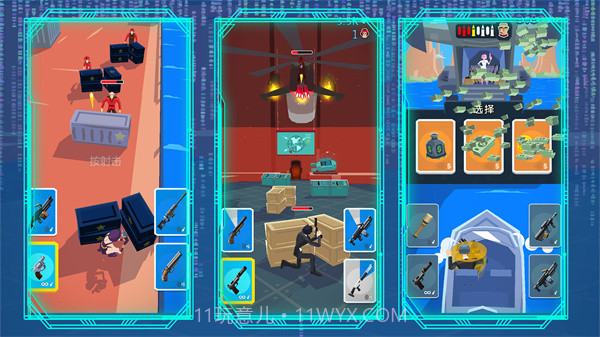 战舰突击队截图1