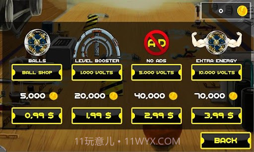 动感电子截图2 动感电子截图2