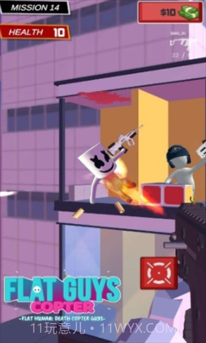 天降突围截图2 天降突围截图2