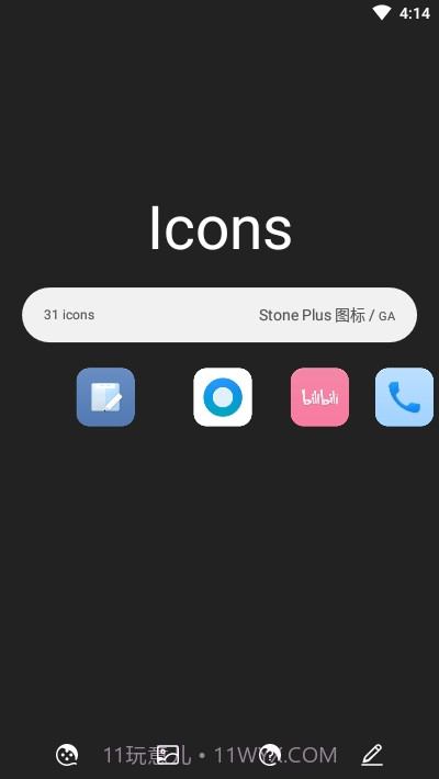 Stone Plus图标包截图1