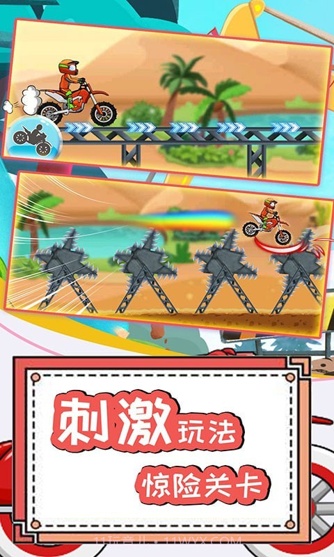 登山极限摩托4截图2 登山极限摩托4截图2