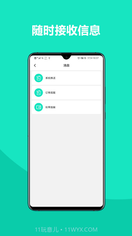 铁找车货主端截图3 铁找车货主端截图3
