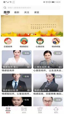 易古视界v1.0.0截图3