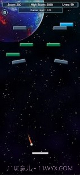 破砖星系截图1 破砖星系截图1