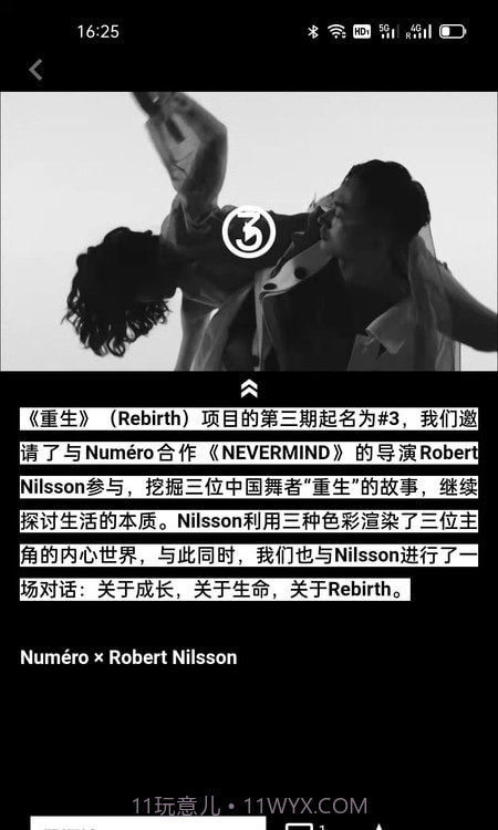 iFashion截图2 iFashion截图2