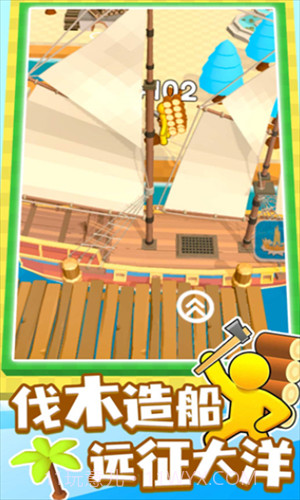 我的小岛截图1 我的小岛截图1