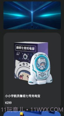 鲸鲤购物截图2 鲸鲤购物截图2