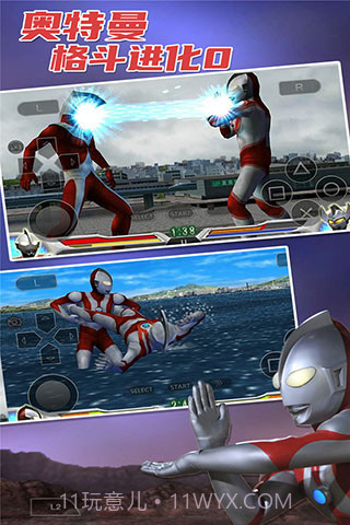 奥特曼格斗进化0免费版截图3 奥特曼格斗进化0免费版截图3
