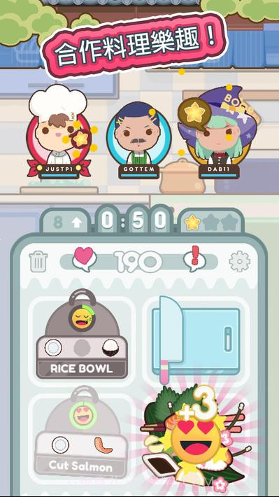 厨师太多了截图2