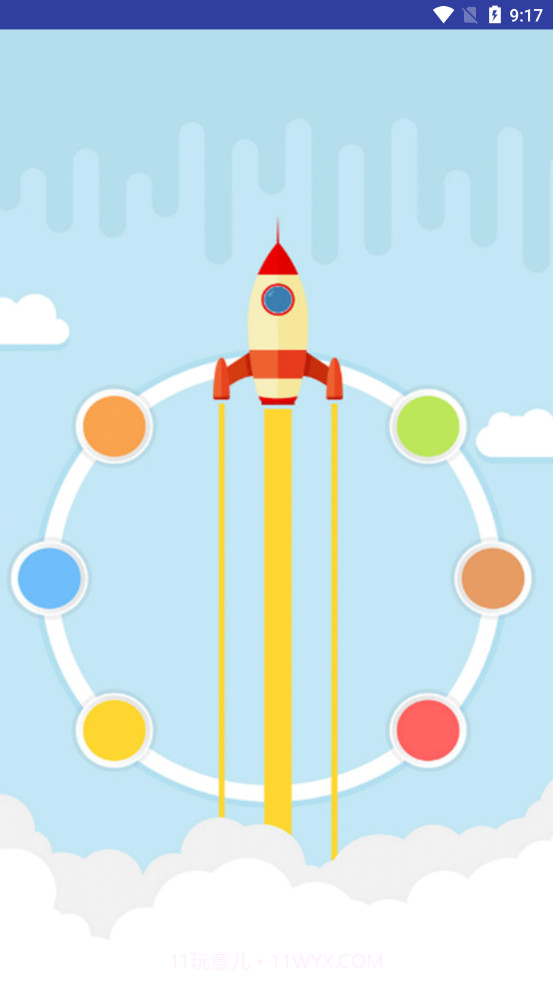 火绒手机清理卫士最新版官方app正版截图3 火绒手机清理卫士最新版官方app正版截图3