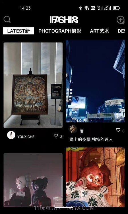 iFashion截图1 iFashion截图1