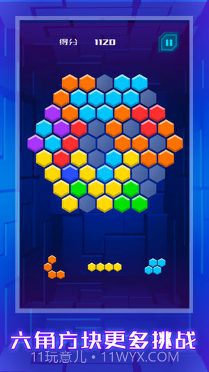 俄罗斯方块重锤版截图2 俄罗斯方块重锤版截图2