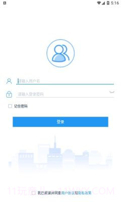 LW云协同截图1