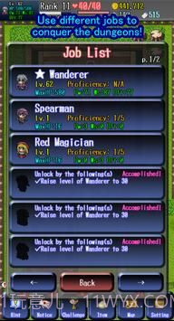 无止境地牢截图5 无止境地牢截图5