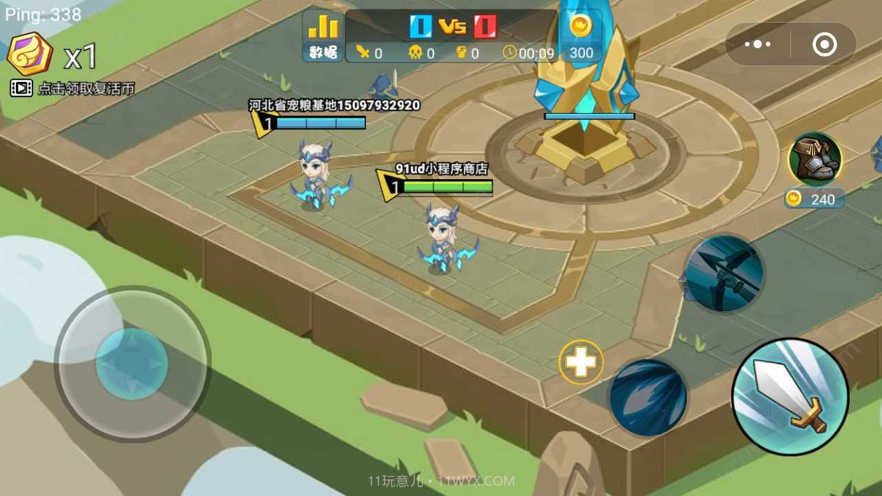 乱斗英雄游戏截图2 乱斗英雄游戏截图2