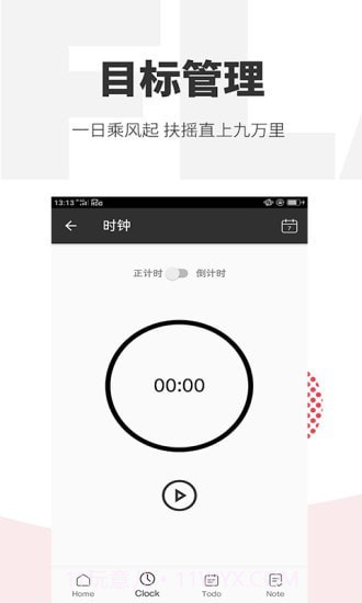 西堤科技截图2 西堤科技截图2