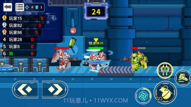 机甲英雄大战截图2