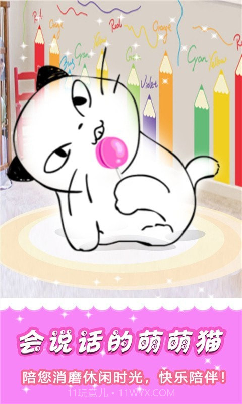 闪耀芭比公主换装截图2 闪耀芭比公主换装截图2