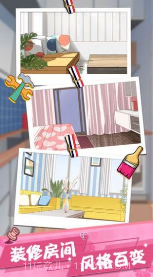 女友养成香水女孩截图2