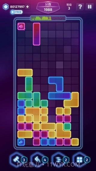 音爆方块截图2