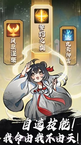 我和仙帝五五开截图2 我和仙帝五五开截图2