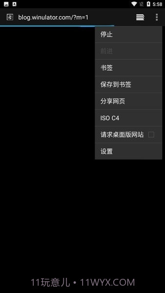 winlator模拟器截图2 winlator模拟器截图2