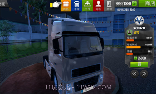 卡车模拟器2018截图4 卡车模拟器2018截图4