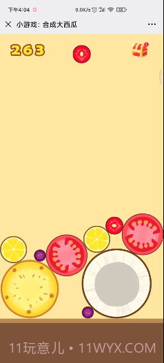 合成大西瓜辅助器截图1