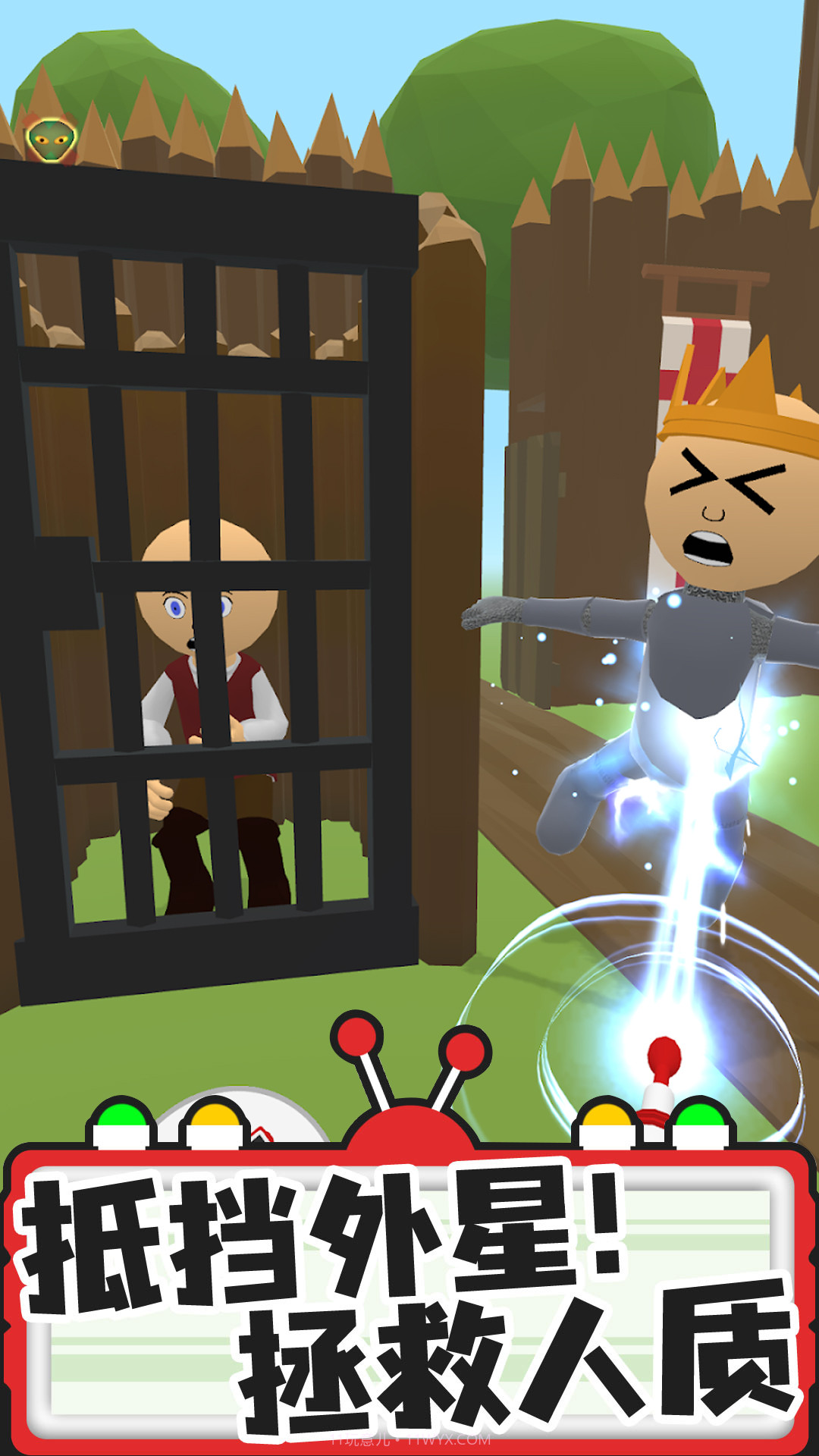 找找外星人截图1 找找外星人截图1
