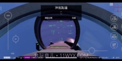 航母降落hd(Carrier Landings)截图3 航母降落hd(Carrier Landings)截图3