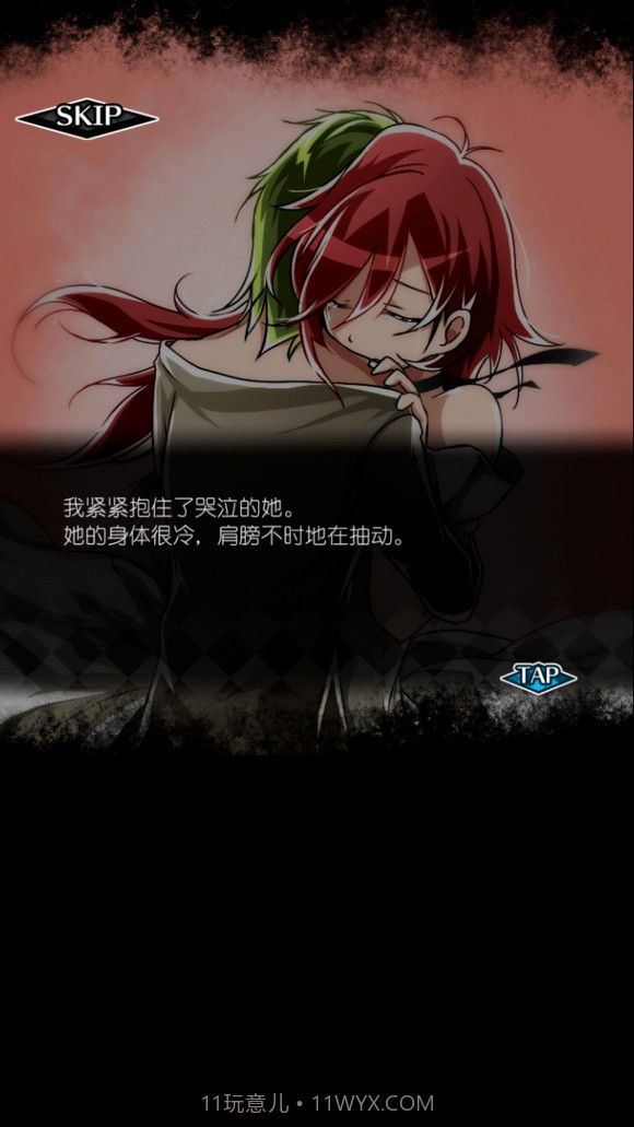 僵尸女友2截图7